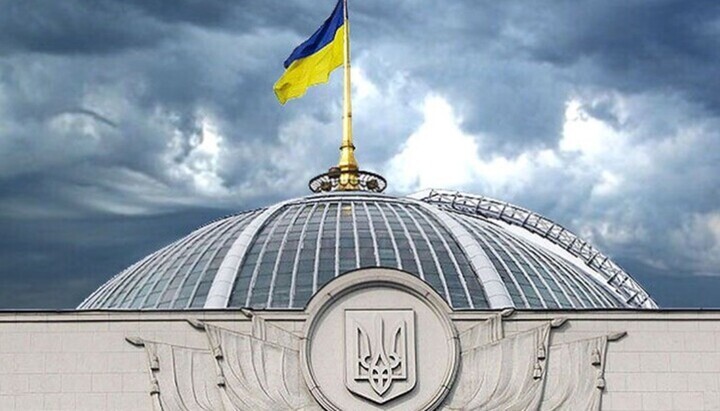 The Verkhovna Rada of Ukraine. Photo: portal.lviv