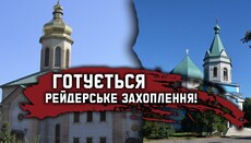 Media reports: OCU plans to seize two UOC temples in Kremenchuk