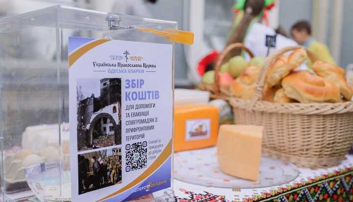 Charity fair in Odesa. Photo: Odesa Eparchy