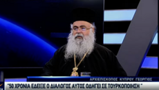 Head of Cypriot Church urges Cypriots to preserve Hellenism