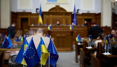 Draft Law on National Prayer Day submitted to the Rada