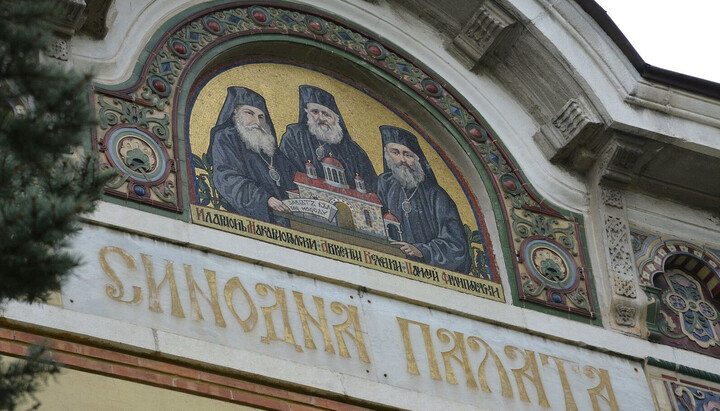 The Synod Building of the Bulgarian Orthodox Church. Photo: Bulgarian Patriarchate