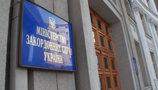 MFA: Ukraine does not violate believers' rights, mind Russia instead