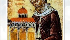 Shën Kristodhuli i Patmosit