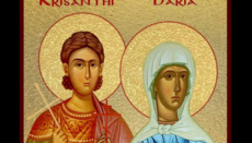 E enjte, 19 mars 2026 - Shenjtori i ditës