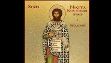 E premte, 20 mars 2026 - Shenjtori i ditës