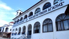 Kolegji “Frymë Dashurie” nderohet me tre medalje të arta në Fier