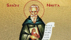 E premte, 3 prill 2026 - Shenjtori i ditës