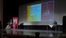 Konferenca e 32-të 