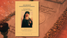 St. George Press botoi libër për Kryepiskopin Anastas të Shqipërisë