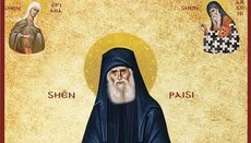 Kisha kujton Shën Veronikën dhe Oshënar Paisin