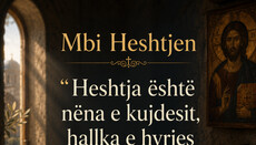 Plutarku dhe Shën Joani i Shkallës flasin mbi heshtjen