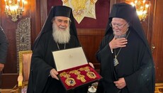Patriarku Vartholomeu priti Patriarkun Teofil në Fanar