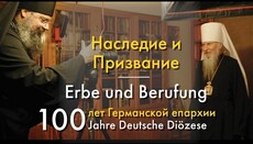 Dioqeza Gjermane e ROKA boton film dokumentar për 100-vjetorin