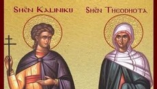 Kisha kujton dëshmorët Kaliniku, Beatris dhe Theodhota më 29 korrik