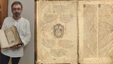Në Malin Athos zbulohen tre kopje të panjohura të Biblës së Ostrogut