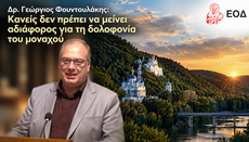 Teologu grek dënon vrasjen e murgut në Lavrën e Sviatogorskut
