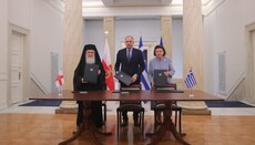 Greqia nënshkruan memorandum për trashëgiminë e Patrikanës së Jerusalemit