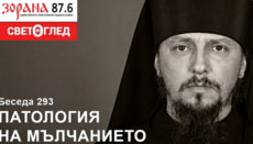 Teolog bullgar: heshtja para vrasjes së murgut në Ukrainë është tradhti
