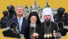 Publikohet raport i klerikut të Fanarit për krijimin e KOU-s në Kiev