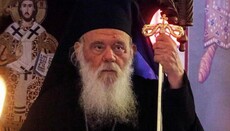 Patriarku Porfirije uroi  Kryepiskopin Jeronimin për përvjetorin e shugurimit