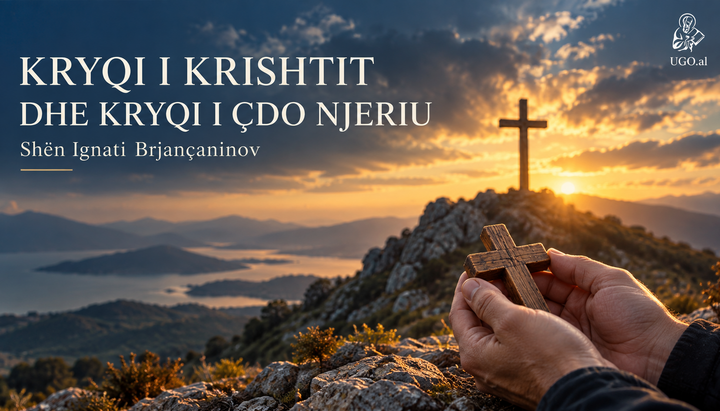Shën Ignati Brjançaninovi: Kryqi i Krishtit dhe kryqi i çdo njeriu
