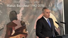 Sekretari i Asamblesë Ortodokse prezanton në Sofje Vëllimin për Malin Athos
