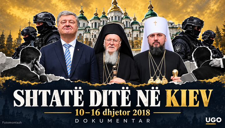 Raporti i brendshëm i Fanarit për krijimin e KOU-s del pas tetë vjetësh