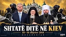 Raporti i brendshëm i Fanarit për krijimin e KOU-s del pas tetë vjetësh