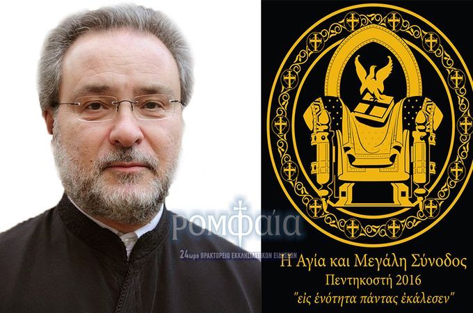 Director of the Press Office of Ecumenical Patriarchate: the Council is still 