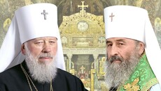 “Ukrainophobia” of His Beatitude Onuphriy and Ukrainophilia of Metropolitan Vladimir