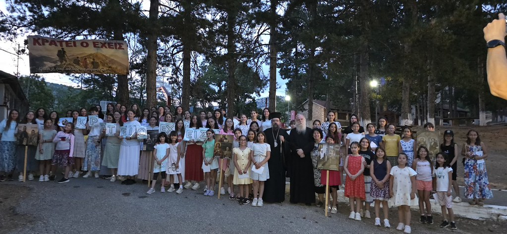 Mitropolia e Kosturit përfundoi katër periudha kampesh verore 2026 - photo 1