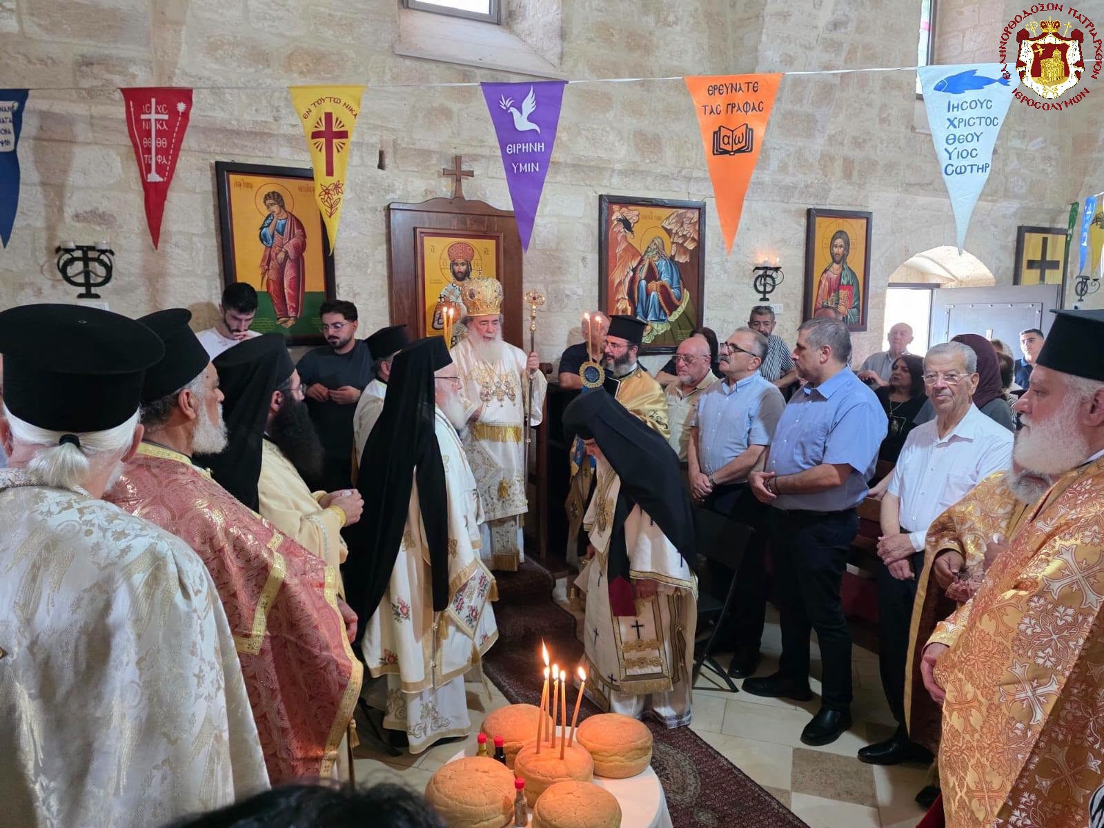 Përkujtimi i Profetit Ilia u kremtua pranë Nazaretit - photo 9