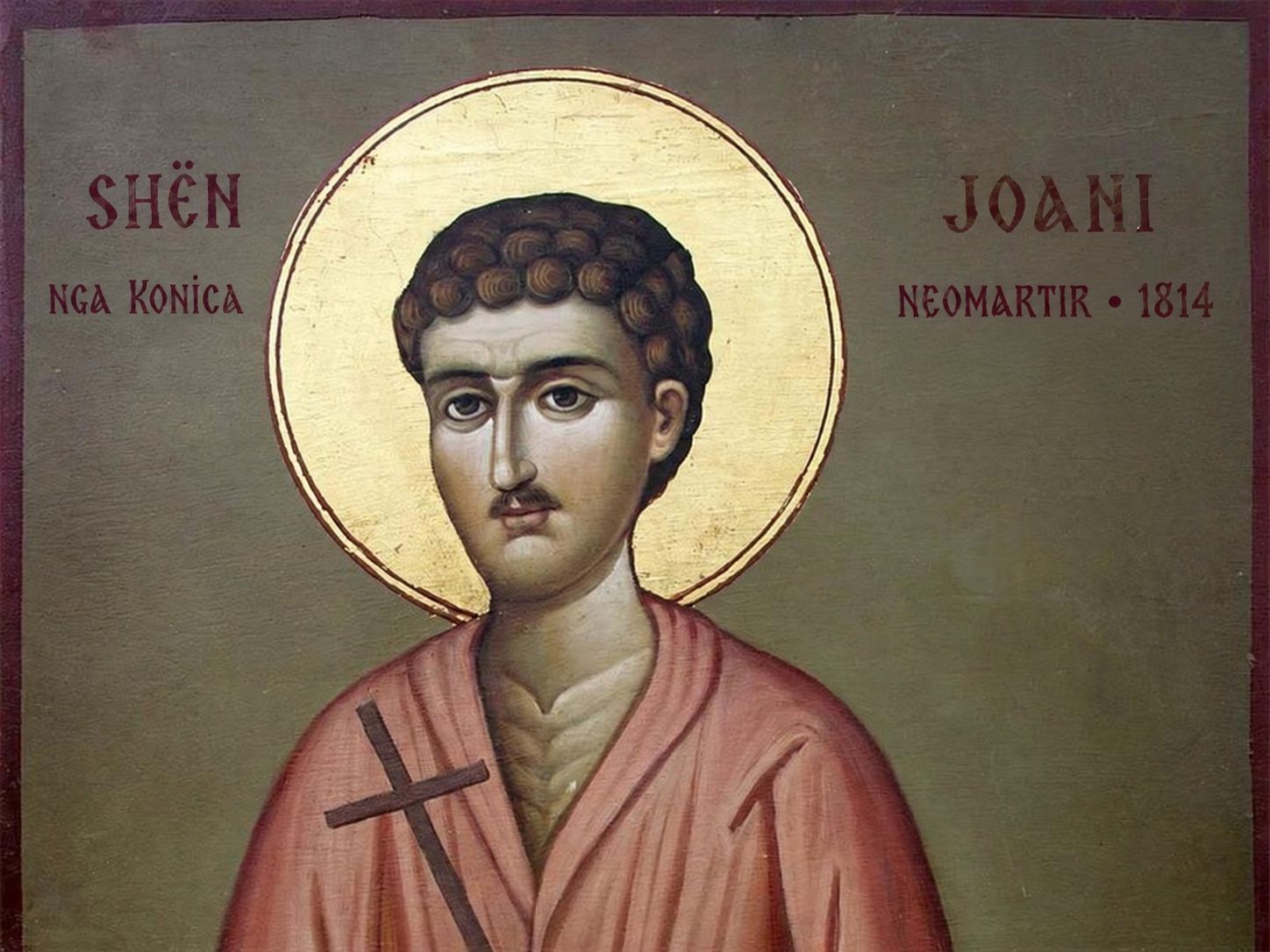 Kisha kremton Ngjizjen e Shën Joan Pagëzorit dhe Neomartirin Joan nga Konica - photo 1